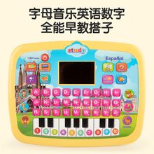 跨境新款平板学习机儿童男女孩多国外语益智多功能早教点读机玩具