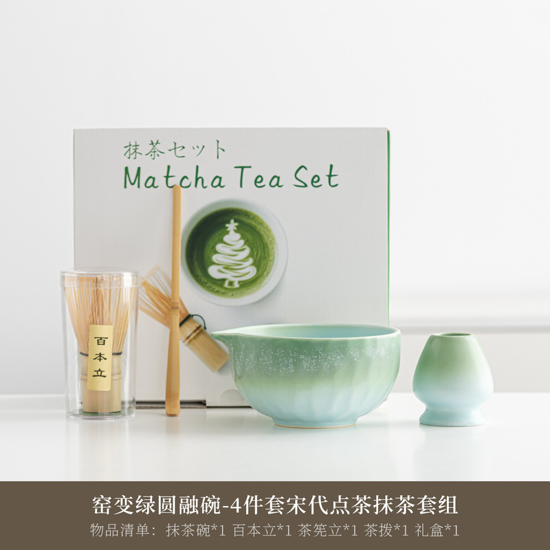 日式锤纹窑变陶瓷抹茶碗抹茶茶具工具八件套装茶筅百本立跨境专供|undefined