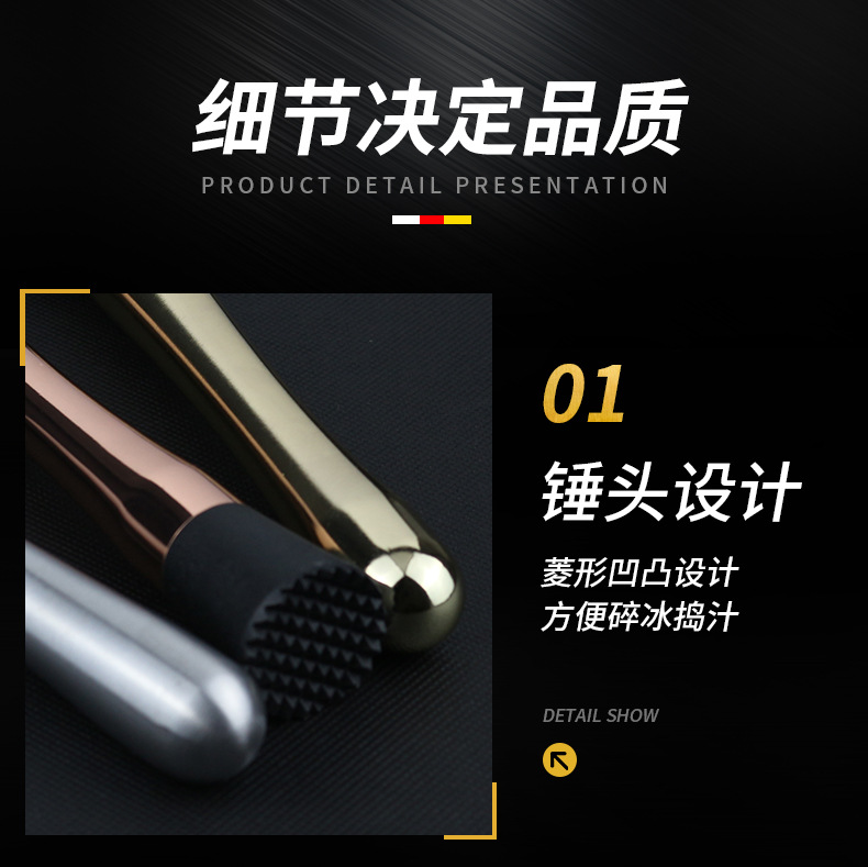 详情页_07