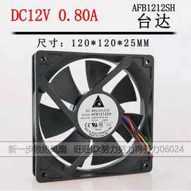 AFB1212SH 台达 12025 12V 0.80A 12CM 双滚珠 暴力大风量pwm风扇