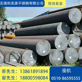 不锈钢圆管;不锈钢板;工业圆钢