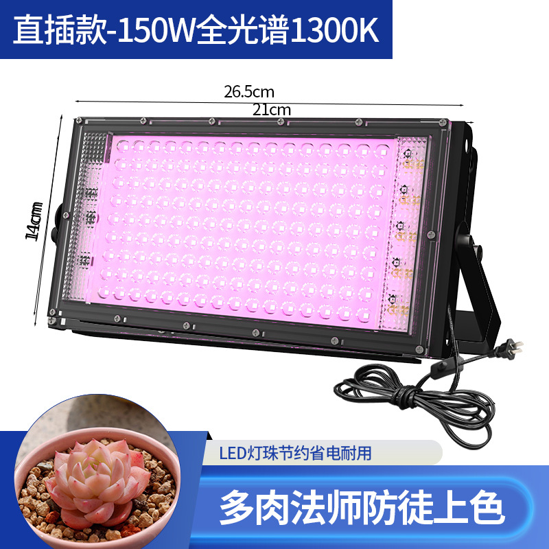 Planta de relleno de luz espectro completo generación sol selva suculenta invernadero vegetal y fruta flor crecimiento lámpara explosión algas agua planta lámpara impermeable