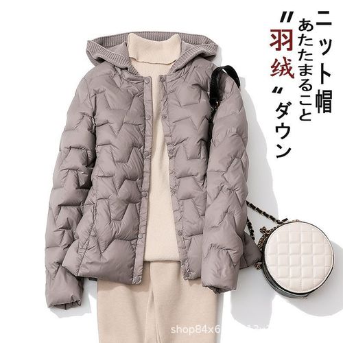 Autumn and winter lightweight hooded down jacket for women, short spliced ​​knitted hat, fashionable and stylish inner layer, lightweight slim jacket, trendy