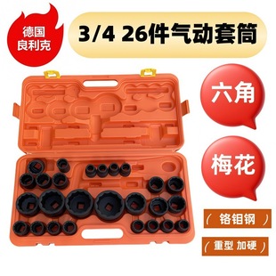 ������26����16-65mm����÷����Ͳ���������Ͳ �L����Ͳ���b����