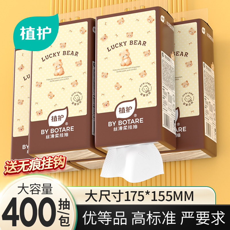 Large pack of hanging tissue paper for home use, economical pack of napkins, facial tissues, soft baby tissues, whole box wholesale toilet paper