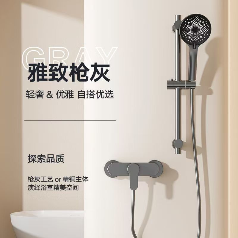 New Chinese Style Household Hot and Cold Bathroom Faucet Simple Set Minimalist Shower Head Complete Set Hotel