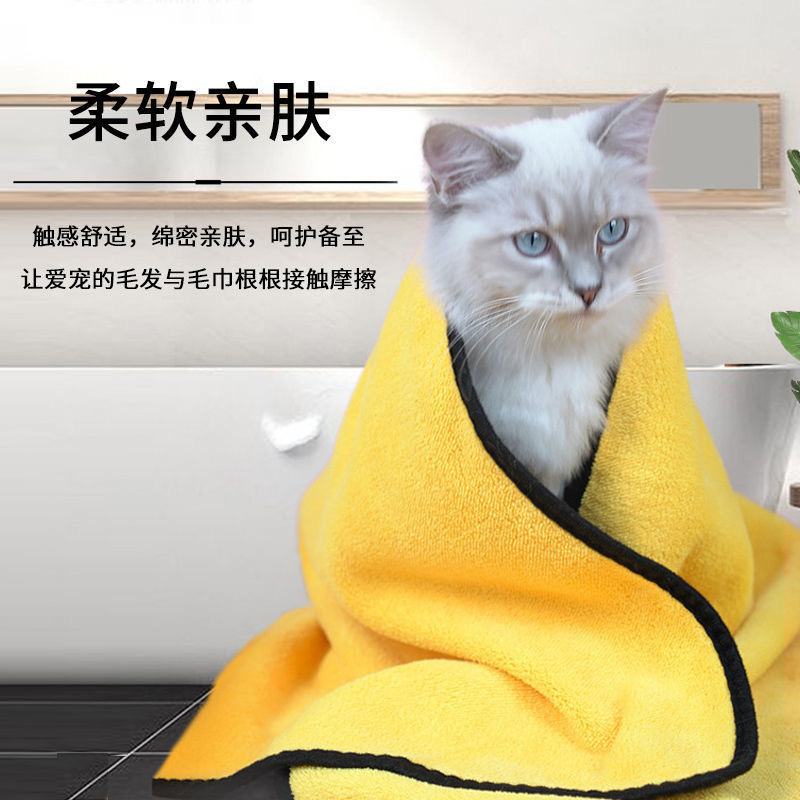 宠物吸水毛巾狗狗猫咪专用洗澡巾速干浴巾大号吸水干发毛巾不沾毛|undefined