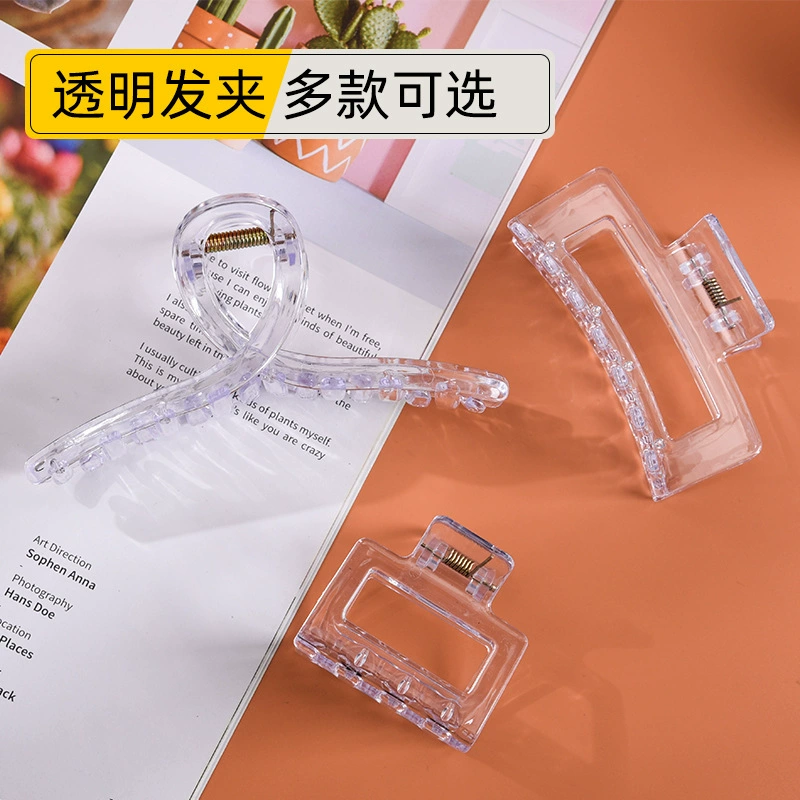 Большой прозрачный зажим для захвата Большая квадратная маленькая квадратная шпилька женская голова Акула шпилька для волос аксессуары для поделок