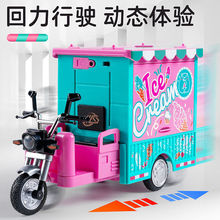 儿童大号电动三轮车玩具仿真合金摩托车模型男孩玩具车生日礼物