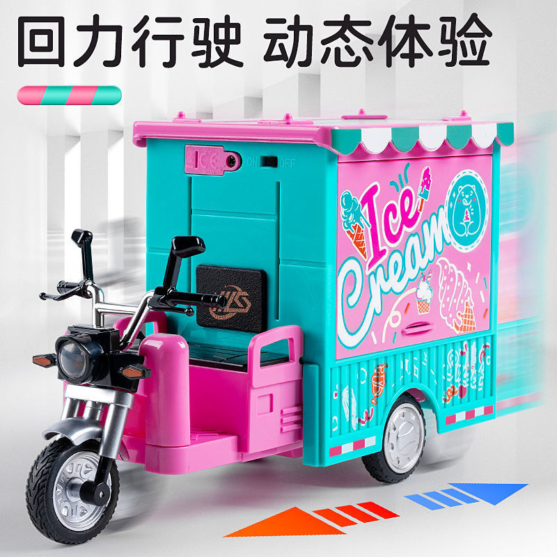 儿童大号电动三轮车玩具仿真合金摩托车模型男孩玩具车生日礼物