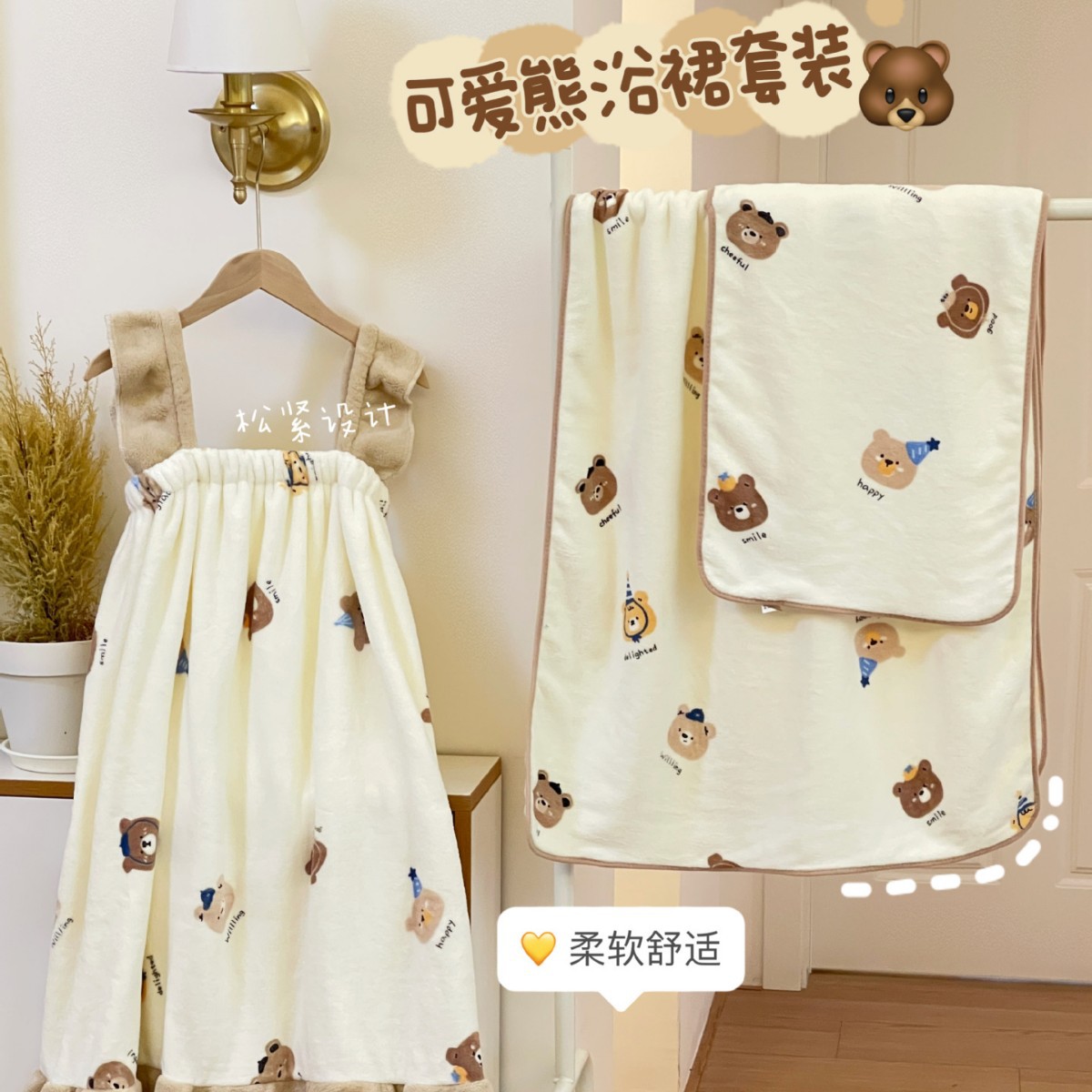 Falda de baño de lana de coral de oso lindo de dibujos animados para mujer, lavado de cara suave y absorbente, toalla facial, baño en casa, toalla de baño gruesa