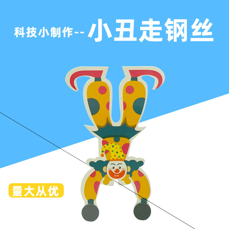 diy Science Experiment Clown Walking Steel Wire Toy Children's Science and Technology Small Making Handmade Material Package Science Experiment