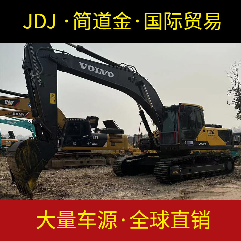 二手挖掘机出售 沃尔V EC290挖土机 国产进口大中小型九成新包邮