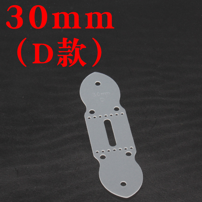 规格@30mm（D款） 