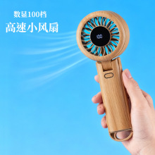2026新款小风扇数显100档便携式USB充电户外迷你复古风木纹小风扇