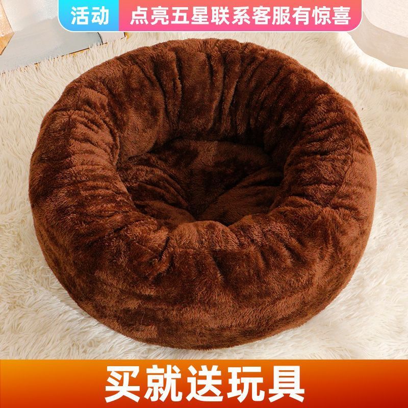 따뜻한 사계절 둥지 도넛 (다크 브라운 다크 브라운)()