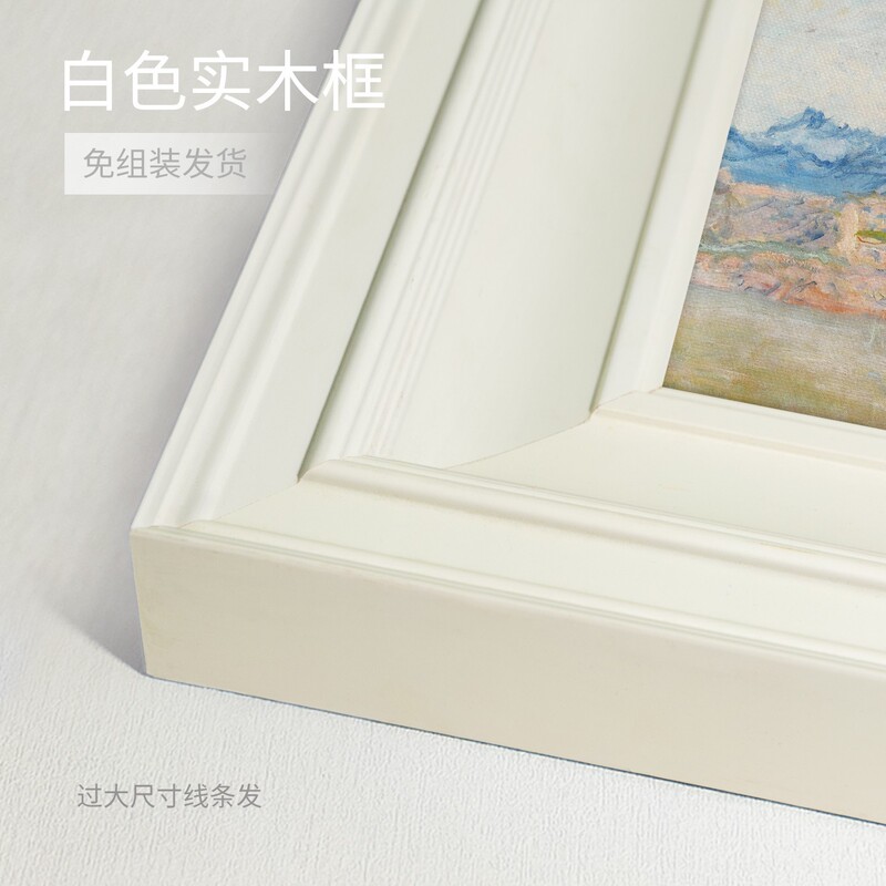 Factory Supply White Solid Wood Picture Frames, Empty Frames, Oil Painting Frames, Photo Frames, Wall-Mounted Frames, Photo Puzzle Frames, Mirror Frames Wholesale