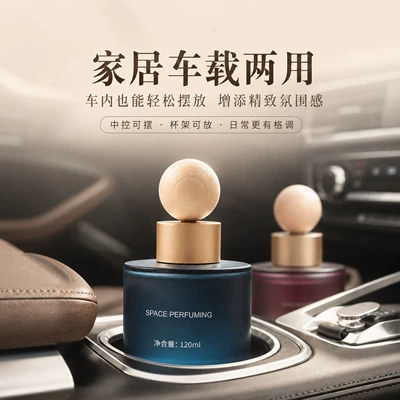 Long-Lasting Fragrance Car and Home | Car Perfume Aromatherapy