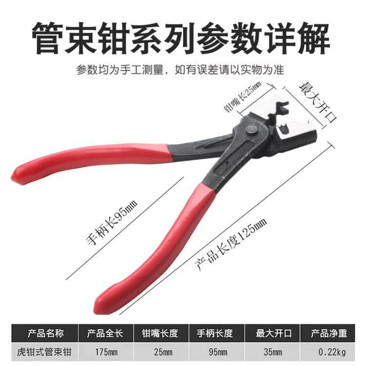 Тиски пылезащитный рукав зажим для трубы автомобильный зажим для водопровода шаровая клетка горловина зажим