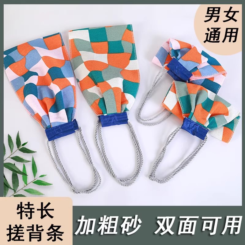 搓澡巾双层加厚家用长条粗砂搓背巾洗澡搓澡巾加宽加长背部搓澡|undefined