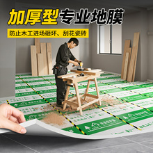 ?�Ӻ��b�޵��汣�oĤ�شu�ɴu�ذ��Ĥ����Ĥ���b䁵�һ���Է��o