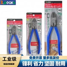 �ձ�3.peaks����ˮ���QPNP-150G-S���I����ɽ���ϼ��Qƫ��б���Q