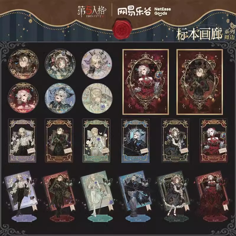 正規版第五人格標本ギャラリーシリーズバッジブラインド箱アクリル立札透カードバッジバー色紙 **|undefined