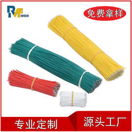 连接线1007 3239 1571 1569 1015 电子线仔两头上锡焊接线硅胶线