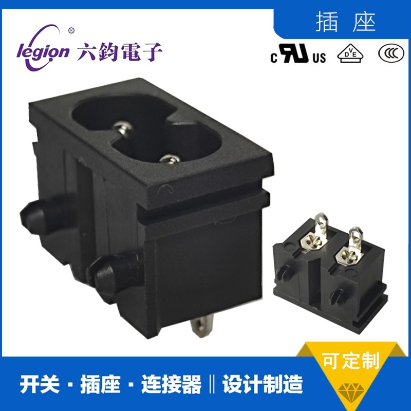 厂家直销 ROCKTEK富力隆RT-C08-F2-BJ两孔AC插座 C8型8字座