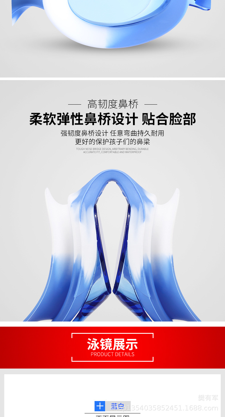 详情-4.jpg