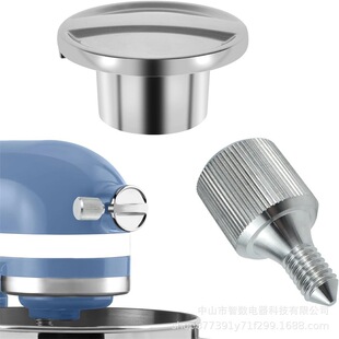 Kitchenaid Stainless Steel Fixing Screw Kaishanyi 4.5Q-7Qt Chef Machine Zinc Alloy Cover Spiral Universal