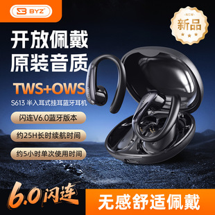 S613���ʽ������{�����C������m�����䲻©�����w�����|����