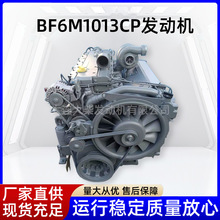 Ͱl늙CʲͰl늙CBF6M1013CP