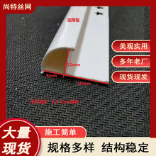 加厚瓷砖阳角收边条PVC嵌入式圆弧护角线卫生间瓷砖阳角条包边条