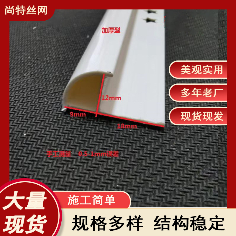 PVC瓷砖阳角线条防撞直角包边护角线 瓷砖阳角收口修边条厂家批发