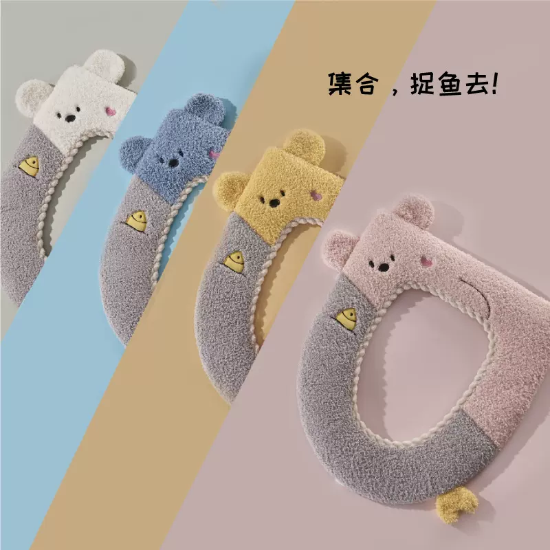 卡通马桶垫可爱泰迪绒马桶垫拉链款坐便器坐便套厕所坐便套垫圈
