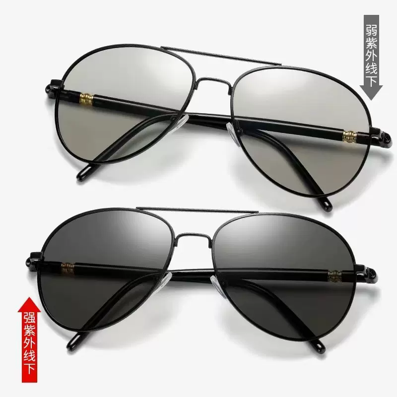 209偏光镜日夜两用变色太阳眼镜墨镜蛤蟆镜驾驶眼镜钓鱼眼镜批发