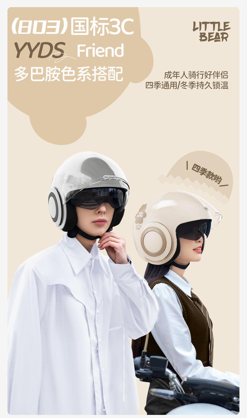 L5Uwupp high-end 3c certification electric car helmet women's winter warm men's motorcycle half helmet safety helmet