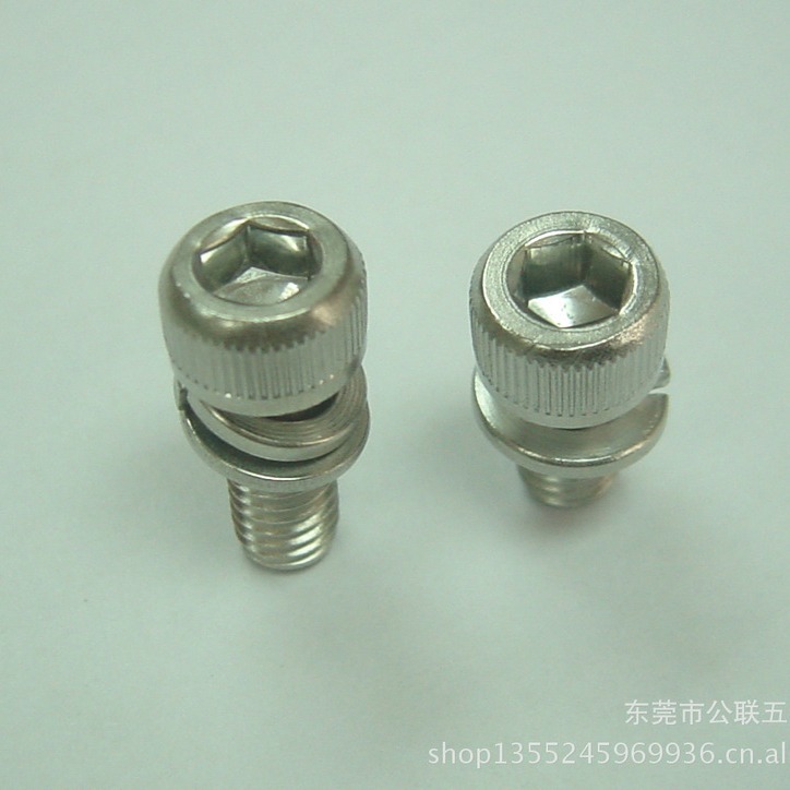 厂家直供圆柱头内六角三组合螺丝 杯头带弹垫/平垫组合螺钉