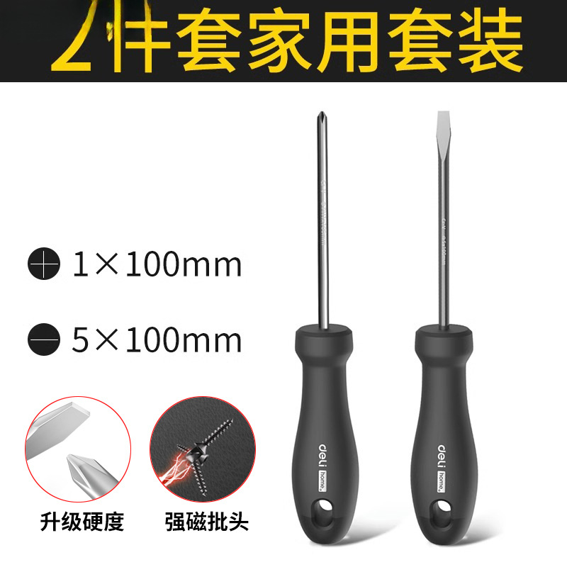 Destornillador cruzado Deli, destornillador de flor de ciruelo magnético fuerte, destornillador en forma de cruz, juego de herramientas, destornillador súper duro