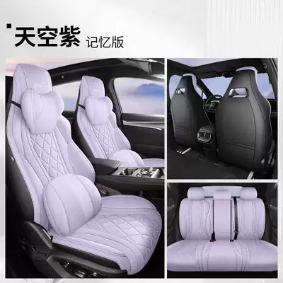 Perforated Cushion Leather Hiace 07Ev | Modelə uyğun (Original) oturacaq örtükləri - sky-purple-memory-foam-version-note-model-year
