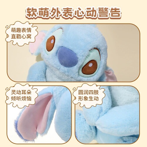 MINISO famous Disney peek-a-boo series dolls plush dolls toy ornaments bear dolls