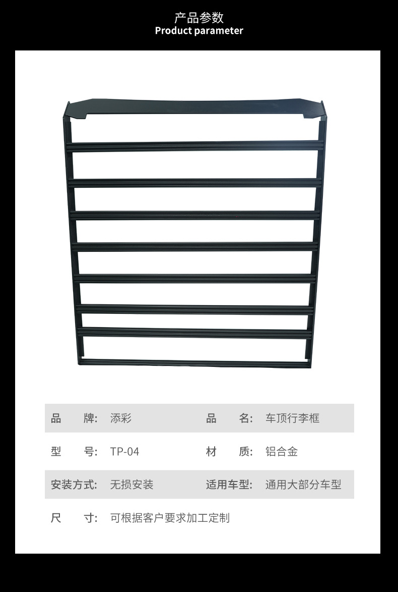 Suv Car Roof Rack Aluminum Alloy Single-Layer Universal Modified Luggage Frame Off-Road Vehicle No-Drill Installation