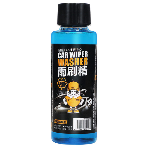 Car super-concentrated wiper essence glass water, one box of wiper essence, summer decontamination wiper fluid, four-season car supplies