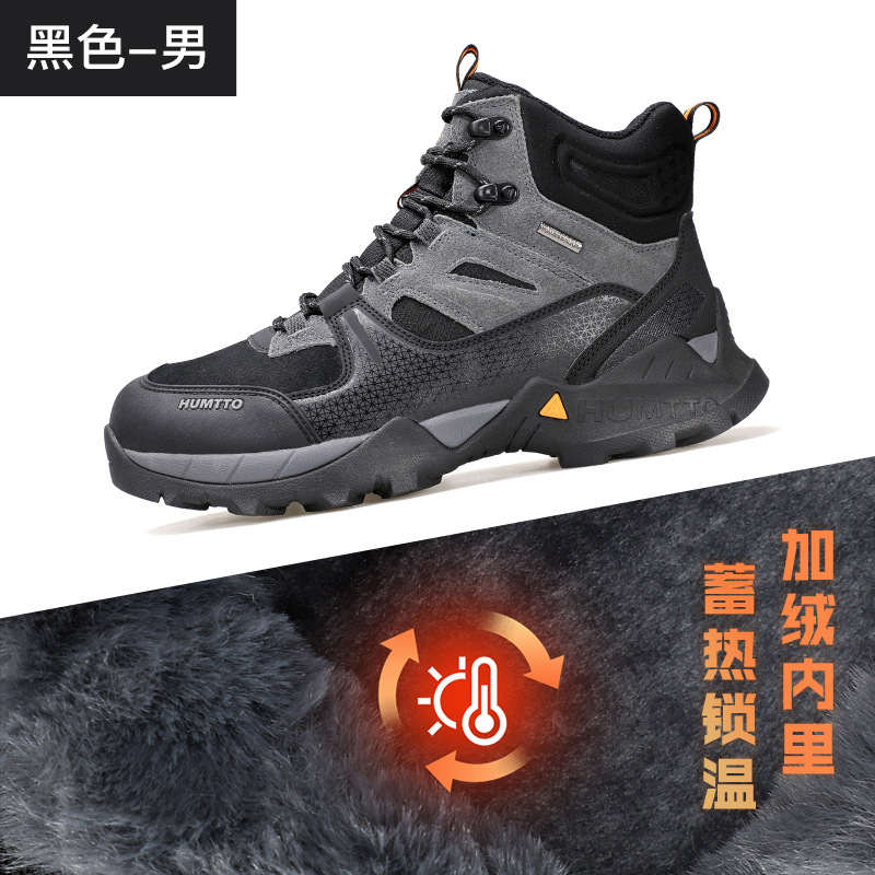 Black [men's style] fleece-lined