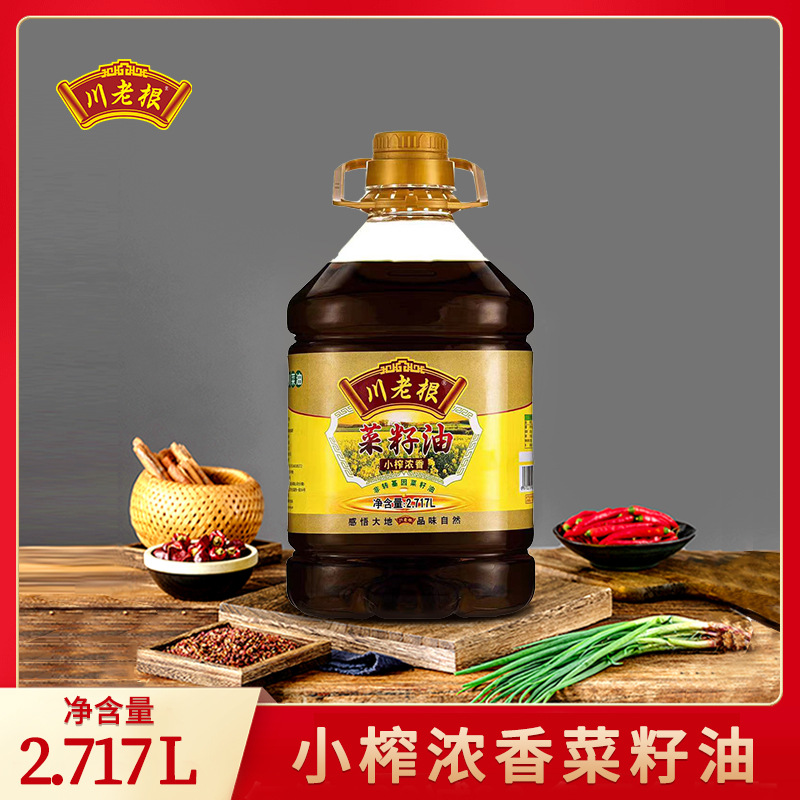 川老根小榨浓香菜籽油小桶5斤装工厂一件代发食用油