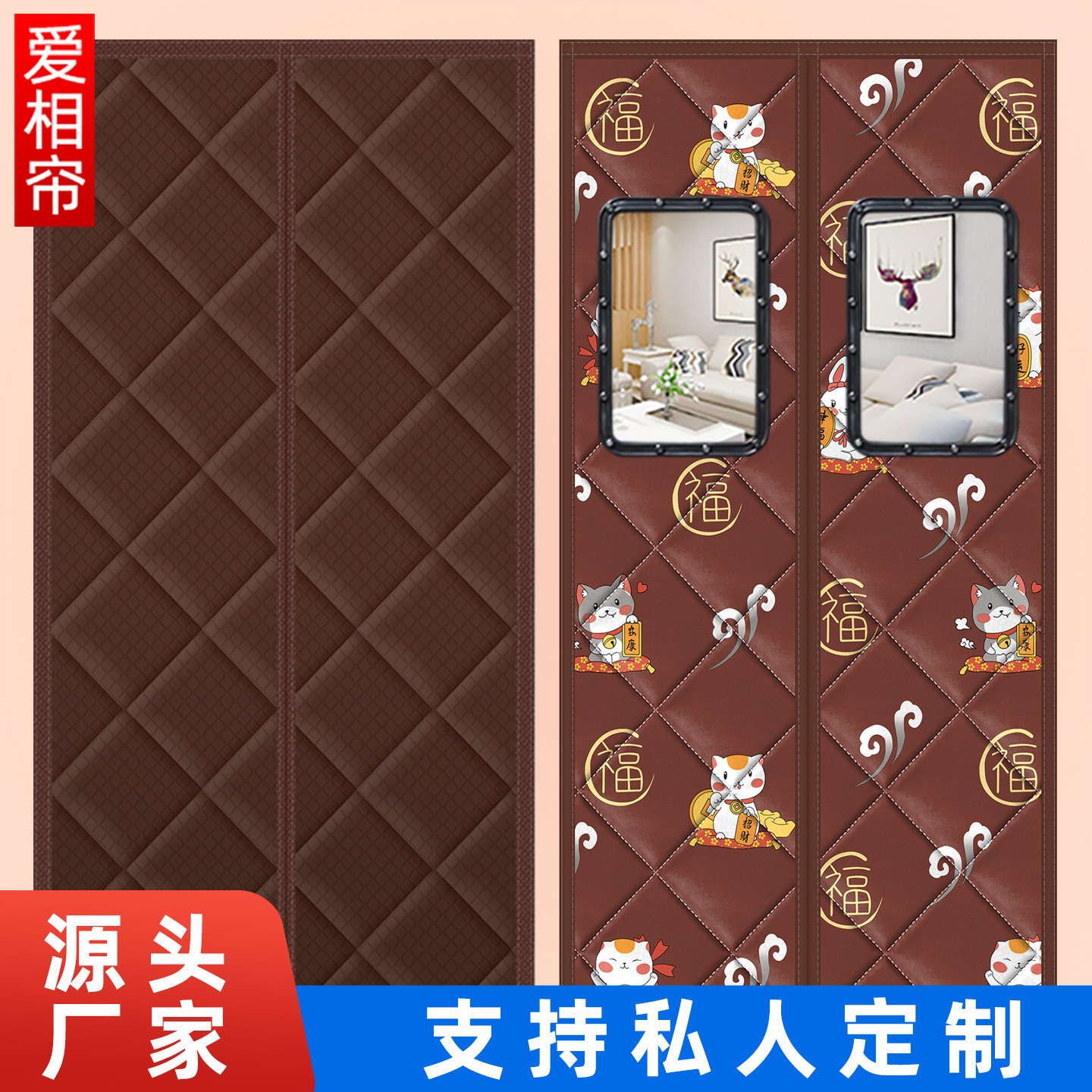 2026 Love Curtain Winter Thickened Magnetic Cotton Door Curtain, Insulated, Cold-Proof, Windproof, Self-Adhesive, No Drilling Required, for Home Use