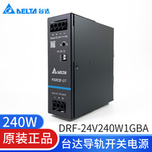DRF-24V240W1GBĄ�ﵼ�쿪�ص�Դ24V10Aȫ��ԭװ240W��������Ϳ
