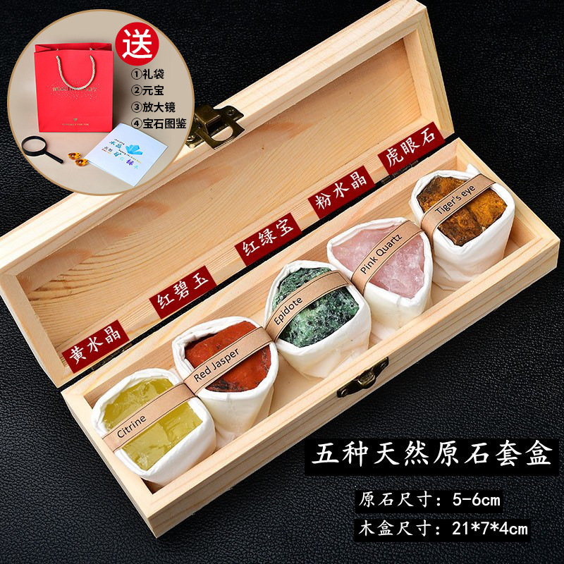 5 kinds of natural rough stones (4-6cm)