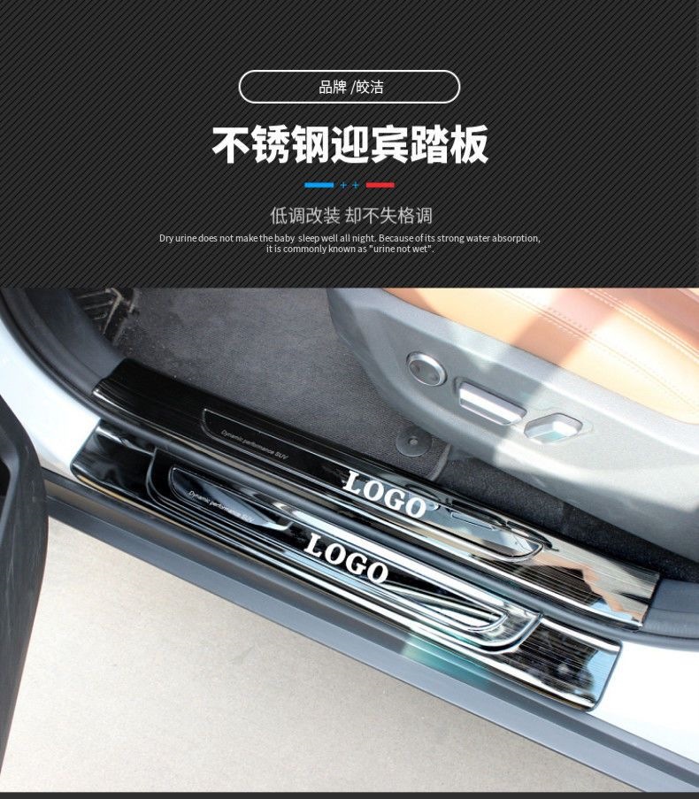 Brand new Haval M6 door sill strip, M6PLUS welcome pedal, modified foot pedal, rear bumper trim, trunk guard